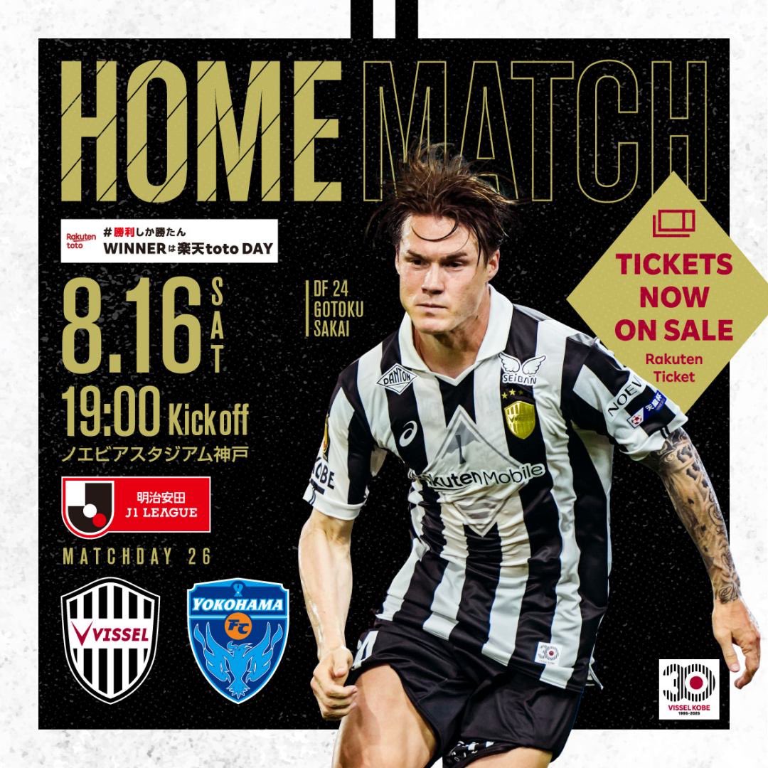 九游体育APP-日职联前瞻:神户胜利船锋线大将迎来复出,横滨FC两名主力停赛